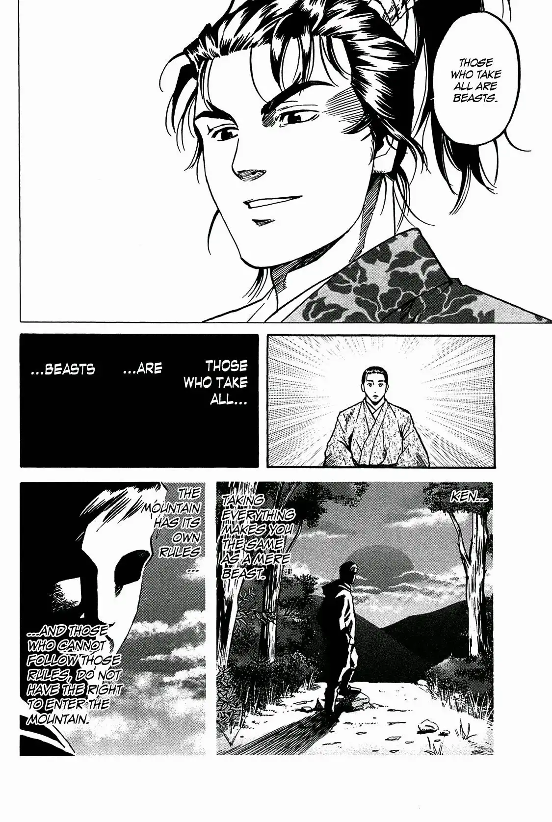 Nobunaga no Chef Chapter 58 17